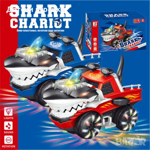 Кола Акула със светлинни и звукови ефекти , снимка 2 - Коли, камиони, мотори, писти - 48503143