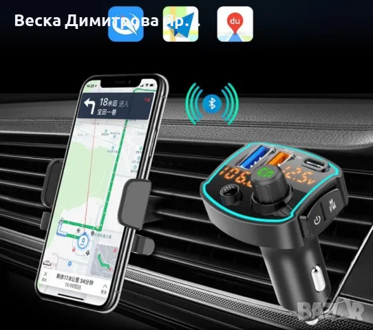 FM предавател и бързо зарядно за кола с USB-C и USB-A бързо захранване, снимка 7 - Друга електроника - 48899329