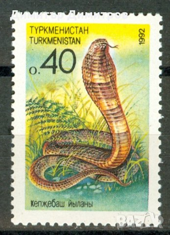Туркменистан - "Фауна" марка серия чиста