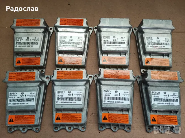 Модули за аербег за Мерцедес, снимка 7 - Части - 48002615