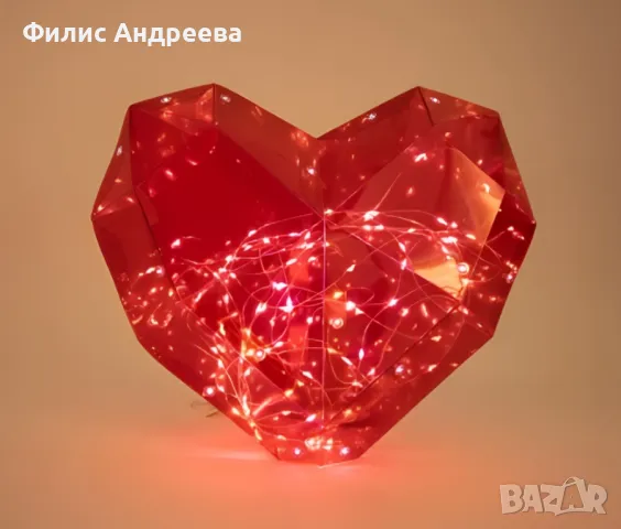 Магическо светещо сърце – Перфектната празнична декорация за вашия дом