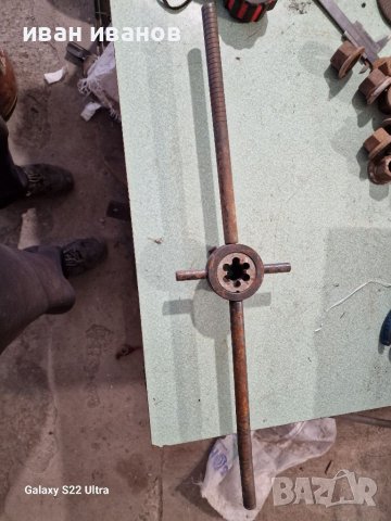 Флашка 3/4 С Държач и дръжки , снимка 6 - Други инструменти - 39789979