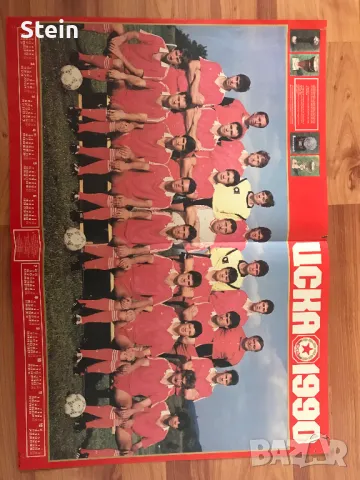 Футболни календари, плакати, снимка 11 - Други ценни предмети - 47998778