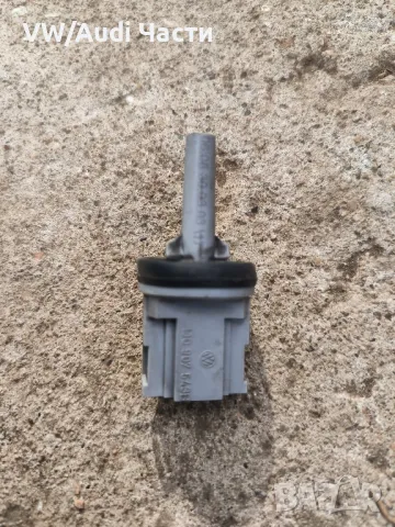 Датчик сензор вътрешна температура за Ауди Сеат Шкода VW Audi Seat Skoda Bora VAG 1J0907543B