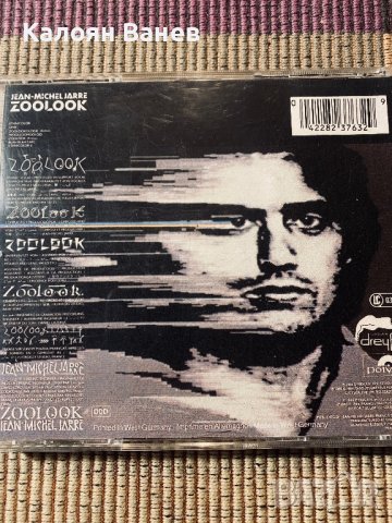 Jean Michel Jarre - Depeche Mode - Manfred Man, снимка 4 - CD дискове - 38868549