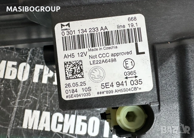 Фар ляв фарове SKODA CRYSTAL LIGHTING за Шкода Октавия 4 фейс Skoda Octavia 4 facelift , снимка 9 - Части - 53057949