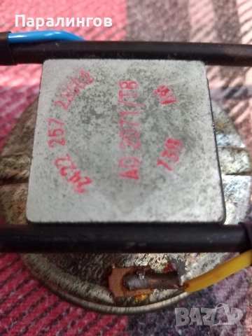 Аудиофилски Филипс 9710, снимка 7 - Тонколони - 52595096