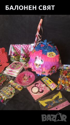 Henry Danger с размер Умалена Пинята Опасния Хенри -50%, снимка 9 - Други игри - 26484143