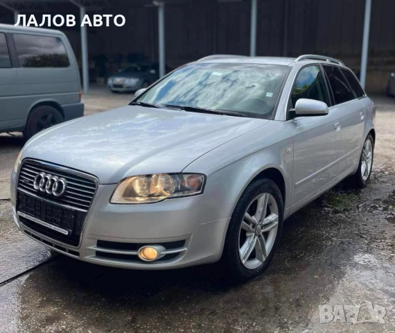 Ауди А4 Б7 на части Audi A4 B7 Quattro 3.0 TDI (04-08) 233 к.с. aвтоматик , снимка 2 - Автомобили и джипове - 51295237