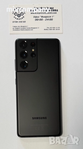 Samsung Galaxy S21 Ultra 5G 512/16GB, снимка 5 - Samsung - 52494137