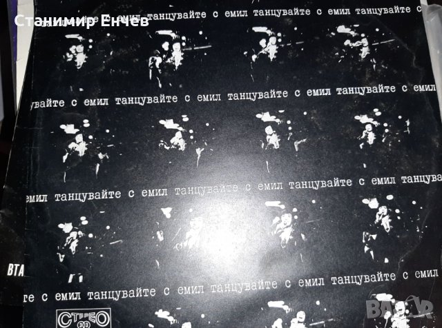 Запазени грамофонни плочи, снимка 13 - Други жанрове - 17784228