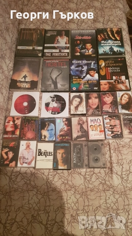 ДВД и касети 