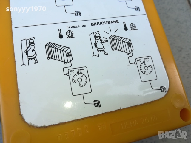 ИМПУЛС ГАБРОВО-МЕХАНИЧЕН ТАИМЕР 220В 1010251625, снимка 16 - Друга електроника - 52010590