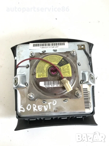 Волан за KIA Sorento 2.5 CRDi (2002-2006) 56910-3E010, снимка 2 - Части - 53322308