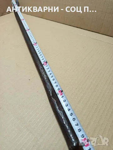 Соц Стара Щанга Лост Кози Крак 3кг., снимка 10 - Антикварни и старинни предмети - 49851149