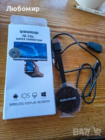  HDMI адаптер, HDMI безжичен адаптер, HDMI безжичен WiFi дисплей, съвместим iPhone/iPad/Android 