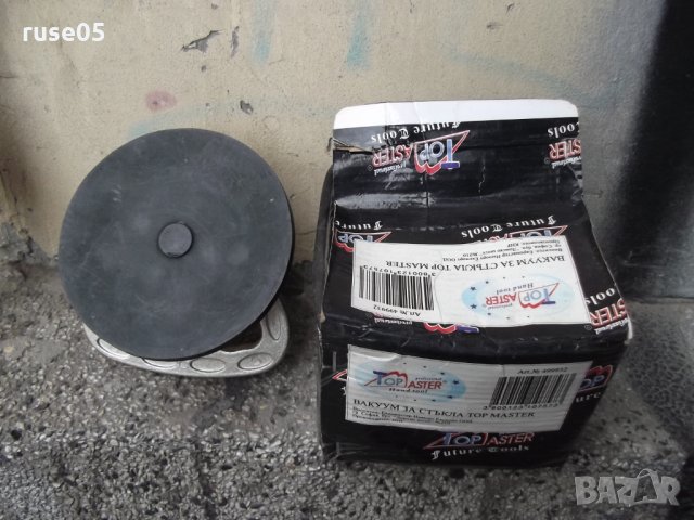 Вакуум "TOP MASTER" за стъкла, снимка 3 - Други инструменти - 26952778