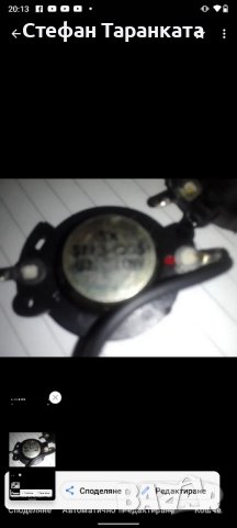 високо честотни говорители , снимка 3 - Тонколони - 52260522