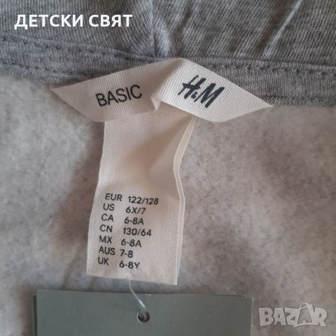 Нови ватирани блузи Н§М - 22лв., снимка 6 - Детски Блузи и туники - 35648356