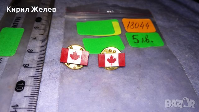 Две ПОЗЛАТЕНИ МИНИАТЮРНИ БРОНЗОВИ ЗНАЧКИ със ЗНАМЕТО на КАНАДА 18044, снимка 2 - Колекции - 38969501
