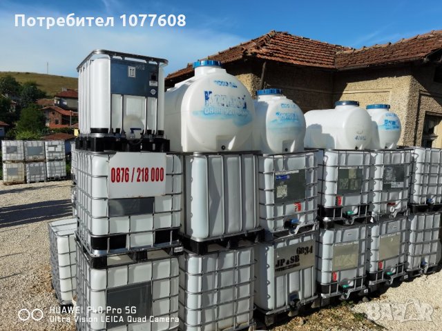 БИДОНИ/РЕЗЕРВОАРИ/ЦИСТЕРНИ , снимка 5 - Бидони, бурета и бъчви - 33103966