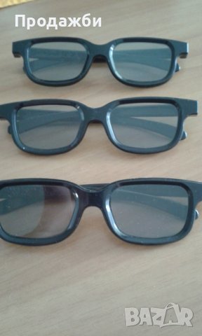 3D очила за възрастни, снимка 1 - Стойки, 3D очила, аксесоари - 37377357