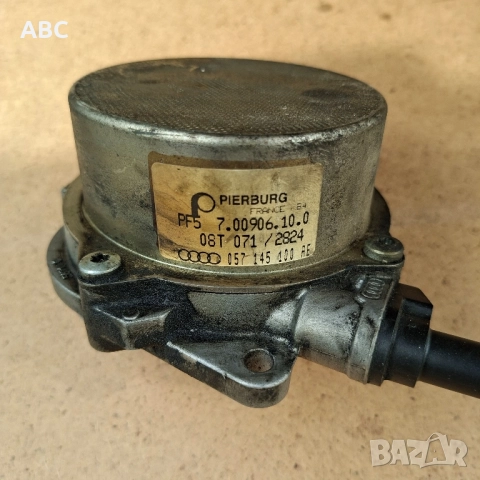 Вакум помпа за Audi A6 C6 4F 3.0 tdi 