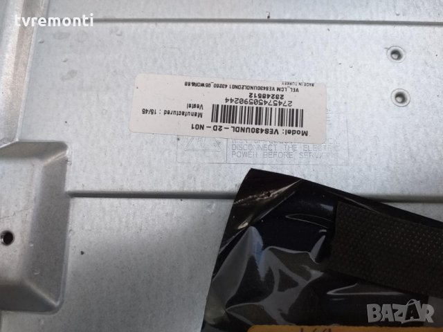 power board 17IPS71 190814R4, снимка 3 - Части и Платки - 26303096