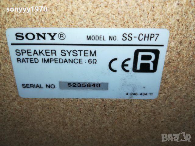 SONY WITH BIG BASS-ВНОС SWISS 2612211815, снимка 12 - Тонколони - 35245960