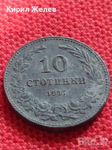 Монета 10 стотинки 1917г. Царство България стара рядка над стогодишна за КОЛЕКЦИЯ 32721, снимка 2 - Нумизматика и бонистика - 38555857