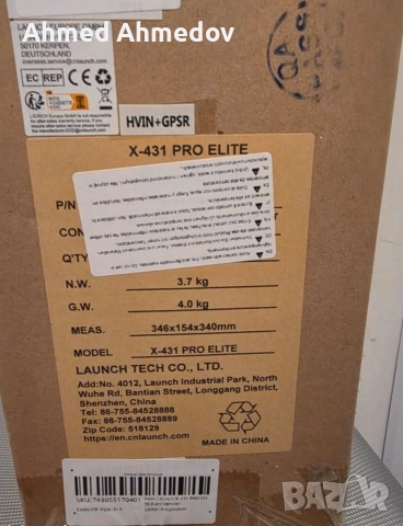 Автомобилна диагностика Lanunch x431 pro elite , снимка 5 - Аксесоари и консумативи - 52673754