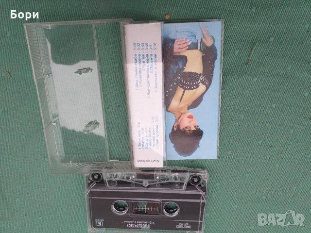 ГЛОРИЯ студийна аудио касета, снимка 5 - Аудио касети - 34730417