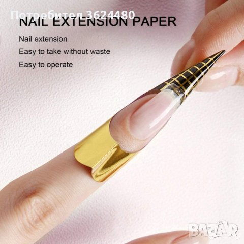 Изграждащи форми за маникюр, снимка 7 - Други - 40419825