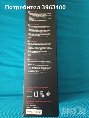 Подложка за мишка Gaming HP Omen 300 XL Mouse Pad, снимка 3 - Джойстици и геймпадове - 51586011