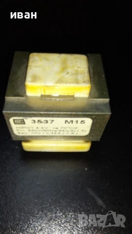 Трансформатор 230VAC/10V/0.32A, снимка 3 - Микровълнови - 51257896