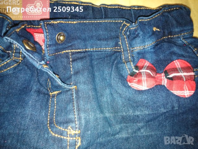 Детски панталонки/дънки