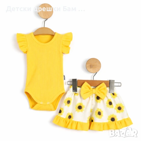 Елегантен комплект за малка дама