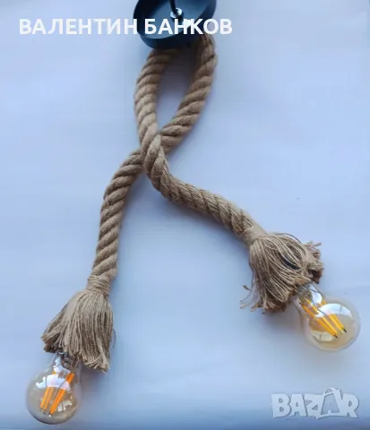 Битов осветител /пендел/ - конопено въже - двойно, снимка 1