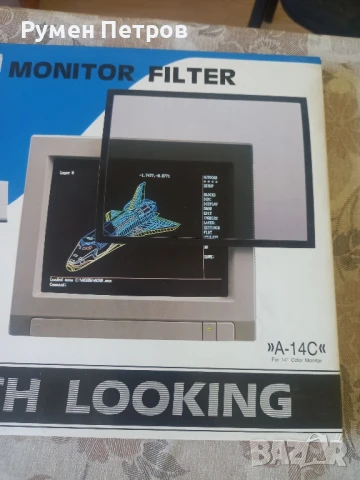 Филтри за монитор, нови., снимка 3 - Антикварни и старинни предмети - 51118684