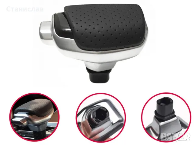 Топка за скоростен лост за Hyundai Santa Fe 3 (2013-2018), снимка 3 - Части - 47831660