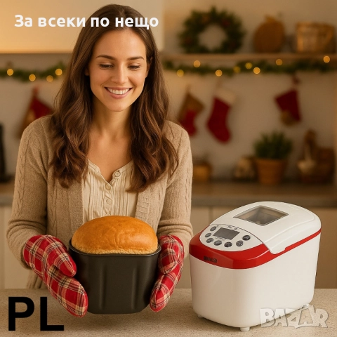 Хлебопекарна Muhler MBM-1502, две бъркалки, бял-червен Код P1653, снимка 7 - Хлебопекарни - 52932873