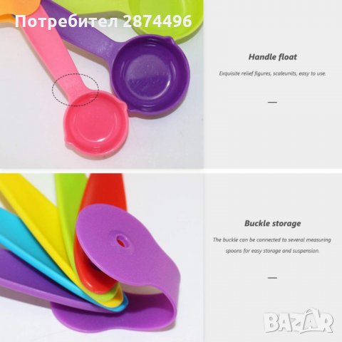 2773 Комплект цветни мерителни лъжички, 10 броя, снимка 6 - Аксесоари за кухня - 35345903
