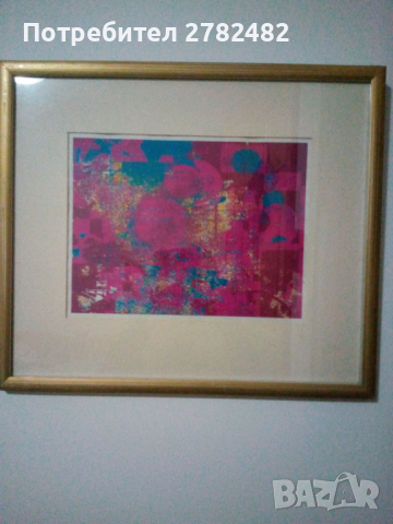 Импресия в лилаво