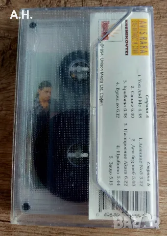 Акага - Защо, снимка 2 - Аудио касети - 47530812
