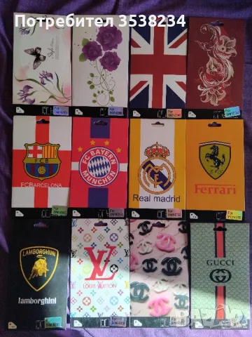 Стикери за мобилен телефон 