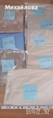 Етамин/ панама за бродиране 