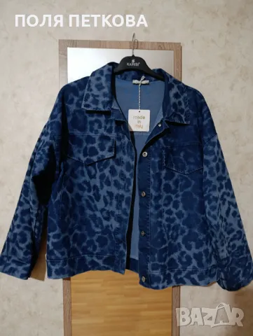 Дънково яке 