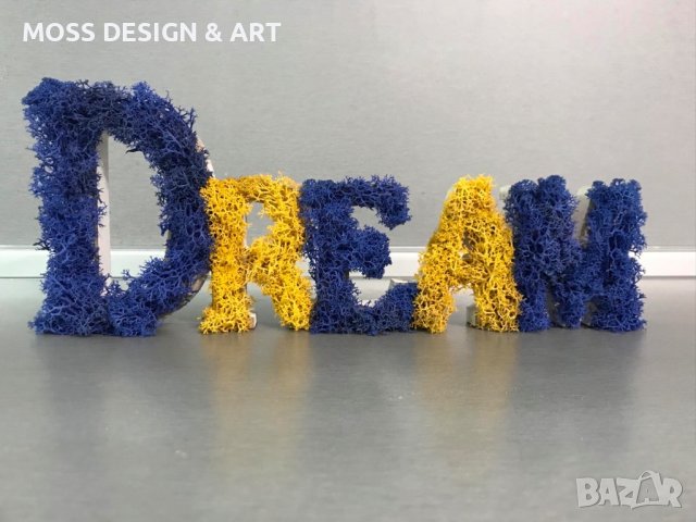 Декоративен надпис Dream със скандинавски мъх