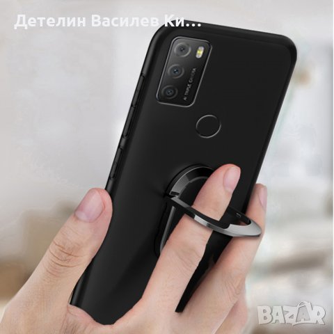 20R , TCL 20R и TCL 20 5g - Фин И ЕЛЕГАНТЕН Силиконов Кейс Гръб С МЕТАЛНА СТОЙКА за пръсти и магнит, снимка 2 - Калъфи, кейсове - 38034968