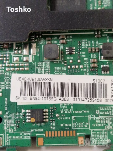 SAMSUNG UE40KU6100K MAIN BOARD BN41-02528A BN94-10769G POWER BOARD BN44-00806A PANEL CY-WK040HGLV1H, снимка 3 - Части и Платки - 49753843